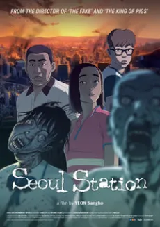 Seoul Station cover