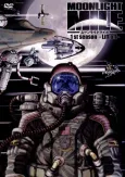 MOONLIGHT MILE 1st Season -Lift off- cover