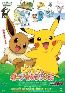 Pokémon: Eevee & Friends cover