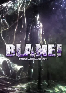 Blame! Prologue cover