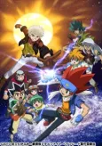 Metal Fight Beyblade VS Taiyou: Shakunetsu no Shinryakusha Sol Blaze cover
