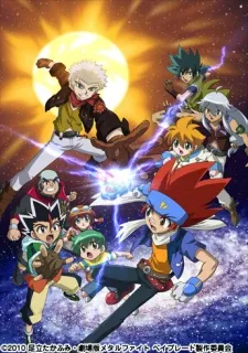 Metal Fight Beyblade VS Taiyou: Shakunetsu no Shinryakusha Sol Blaze cover