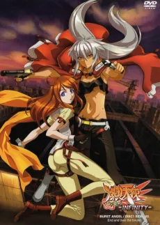 Burst Angel: Infinity cover