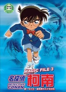 Case Closed Magic File 3: Shinichi and Ran - Memories of Mahjong Tiles and Tanabata cover
