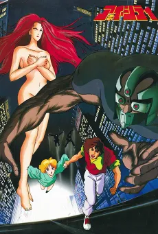 Ai City cover