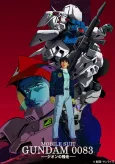 Mobile Suit Gundam 0083: The Afterglow Of Zeon cover