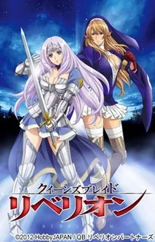 Queen's Blade Rebellion Specials cover