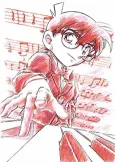 Case Closed Magic File 2: Kudou Shinichi - The Case of the Mysterious Wall and the Black Lab cover