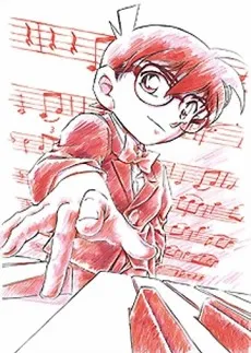 Case Closed Magic File 2: Kudou Shinichi - The Case of the Mysterious Wall and the Black Lab cover