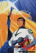 Star Blazers: The Comet Empire cover