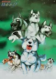 Ginga Densetsu Weed cover