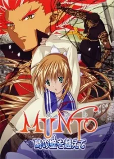 Munto 2: Beyond the Walls of Time cover