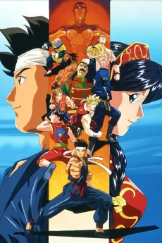 Virtua Fighter cover