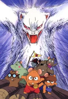 Gamba's Adventure cover