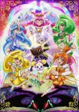 Smile Precure! Ehon no Naka wa Minna Chiguhagu! cover