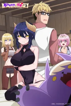 I'm Dating a Dark Summoner cover