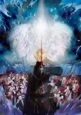 Glass Fleet: The Legend of the Wind of the Universe cover