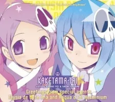 Kami nomi zo Shiru Sekai: Nonstop!! Hunters cover