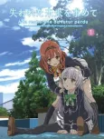 Ushinawareta Mirai wo Motomete: Ushinawareta Natsuyasumi wo Motomete cover
