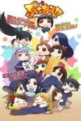 Puchimas!!: Petit Petit iDOLM@STER cover
