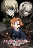 Girls und Panzer: Saishuushou 5 cover