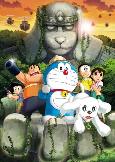 Doraemon: Shin Nobita no Daimakyou - Peko to 5-nin no Tankentai cover