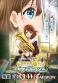 Saishuu Gakushou Hibike! Euphonium - Kouhen cover