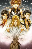 Saiyuuki Gaiden cover