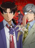 The File of Young Kindaichi Returns 2 cover