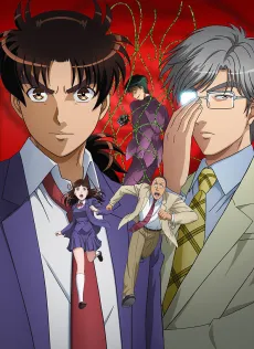 The File of Young Kindaichi Returns 2 cover