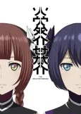 Soutai Sekai cover