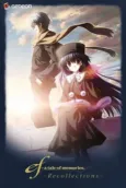 ef ~ A Tale of Melodies - Recollections cover