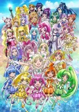 Precure All Stars New Stage: Mirai no Tomodachi cover