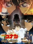Case Closed Movie 10: Requiem of the Detectives Recap cover