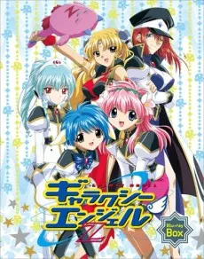 Galaxy Angel Z cover