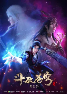 Fights Break Sphere S3 cover