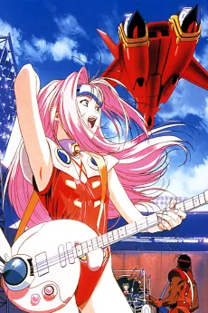 Macross 7 Plus cover