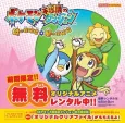 Pokémon Mystery Dungeon: Explorers of Time and Darkness cover