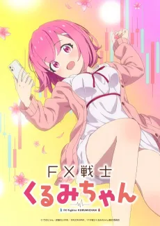 FX Fighter Kurumi-chan cover