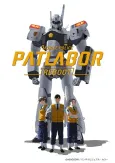 Mobile Police Patlabor REBOOT cover