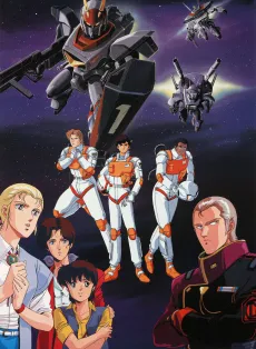 Metal Armor Dragonar cover