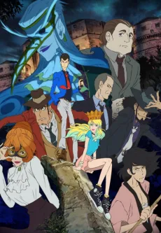 Lupin the 3rd - Italian Game cover