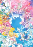 Precure All Stars F cover