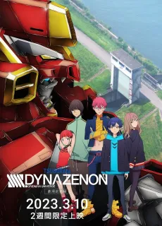 SSSS.DYNAZENON Grand Episode cover