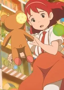 Control Bear [Wonder Garden] cover