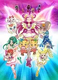 Yes! Precure 5: Kagami no Kuni no Miracle Daibouken! cover