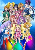 Precure All Stars DX: Minna Tomodachi☆Kiseki no Zenin Daishuugou! cover