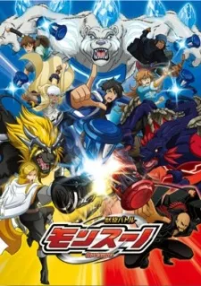 Monsuno: World Master cover
