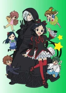 Kuromajo-san ga Tooru!! cover