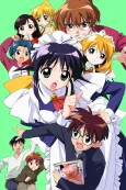 Mahoromatic Summer Special cover